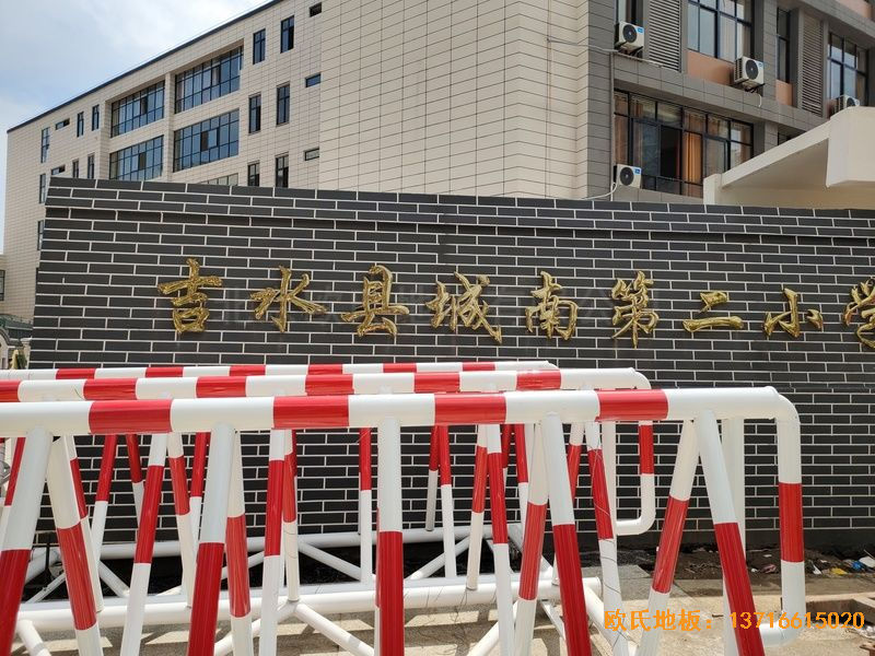 江西吉水县城南第二小学运动地板施工案例