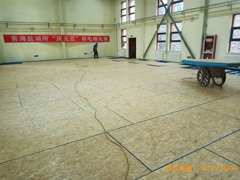青海西宁市城西区新宁路18号中国科学院体育地板施工案例