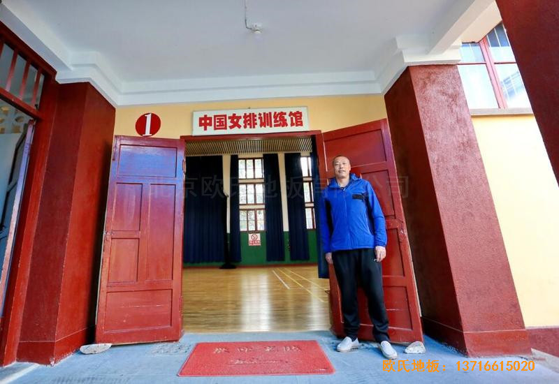 福建中国女排中国队训练基地排球场馆运动地板铺设案例1