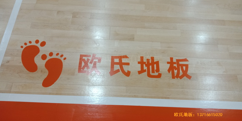 北方温泉会议中心篮球馆体育木地板铺装案例3