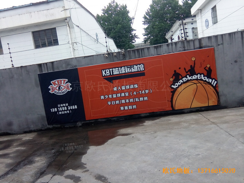 上海闵行kBT蓝球训练馆体育木地板铺装案例0