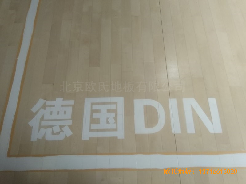 山西长治双创梦工厂篮球体育木地板施工案例3