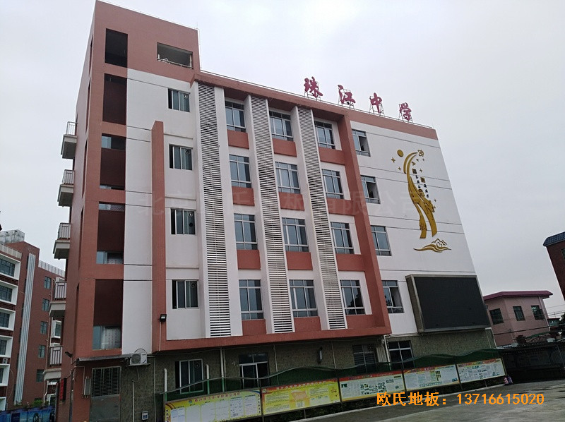 广州南沙区珠江中学篮球馆运动地板施工案例0
