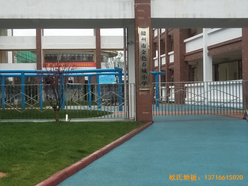 江西荣江金色春城小学运动馆运动木地板铺设案例0