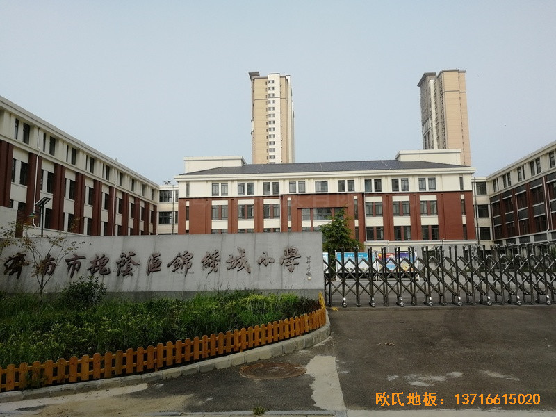 济南锦绣城小学篮球馆运动木地板施工案例0