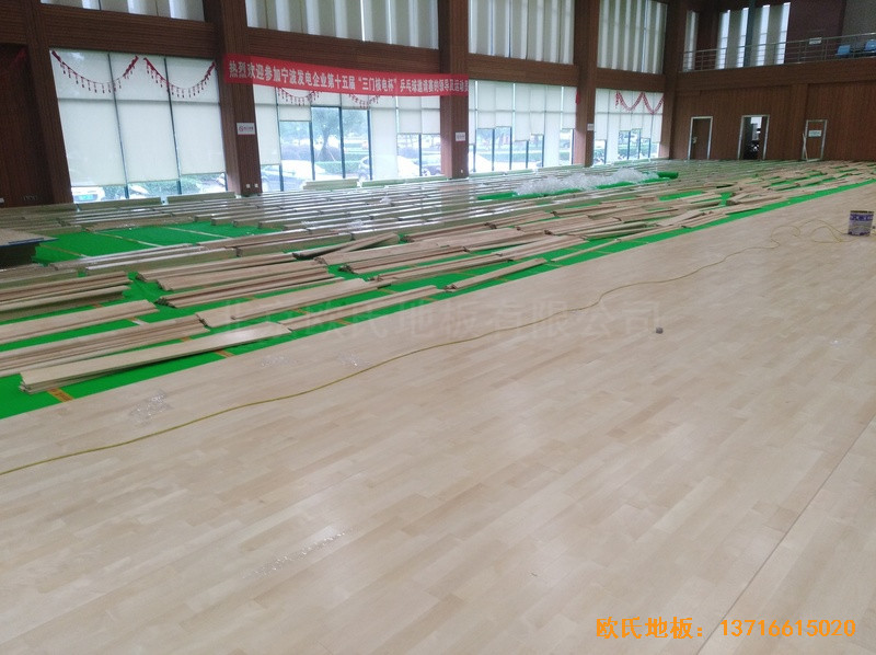 浙江三门核电站体育馆运动地板安装案例2