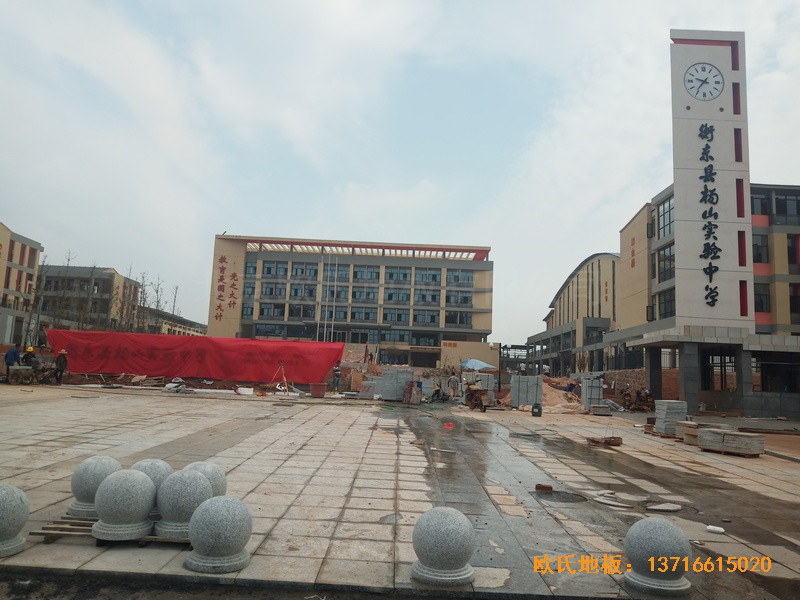 湖南杨山实验中学体育馆运动木地板铺装案例0