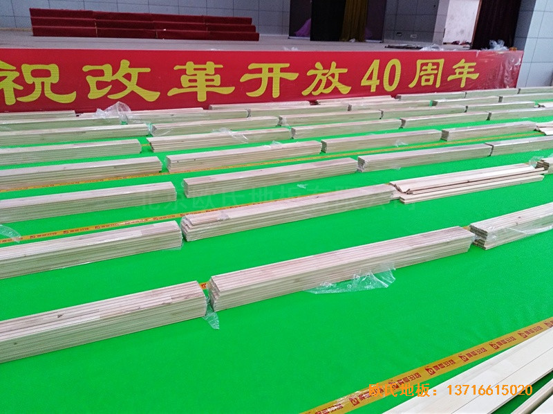 湖南衡阳生物环境技术学院篮球馆体育木地板铺设案例3