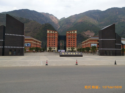 云南怒江职教中心运动馆体育地板铺装案例