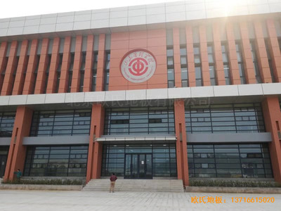 山东济南长清山东管理学院篮球馆运动木地板施工案例
