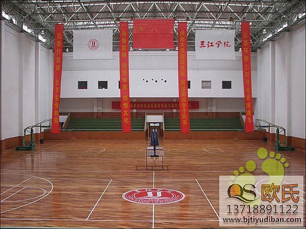 南京三江学院体育馆木地板案例