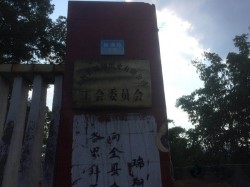 优惠的篮球体育地板公司