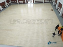 寻求体育馆木地板公司