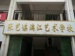 哪有篮球场地板哪个牌子环保