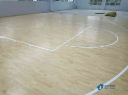 寻求篮球场馆地板生产公司