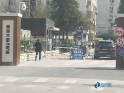 寻求运动型地板哪个牌子较环保