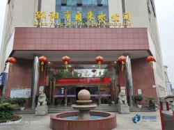 运动型木地板价目表
