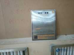 松木体育木地板维护保养