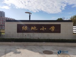 篮球场地木地板生产厂家
