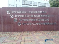 专用体育场地地板厂家报价