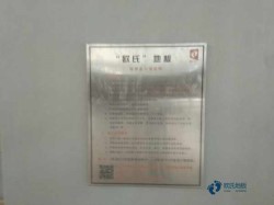 篮球场馆木地板要多少钱