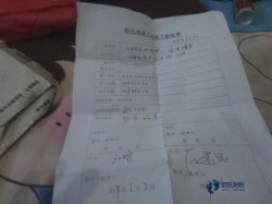 体育木地板大概多少钱