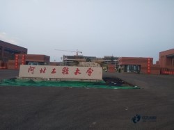 用什么运动场地地板安装公司