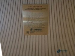 双层龙骨体育场地木地板环保吗