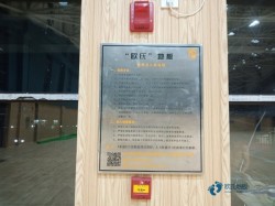 悬浮运动馆地板安装公司