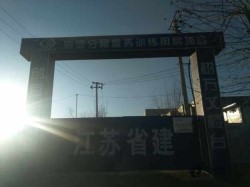 实木篮球场地地板保养知识