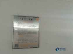 柞木篮球运动木地板保养方法