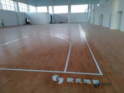 用哪种运动地板安装公司