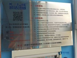 专业体育篮球木地板施工工艺