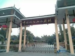 专业运动场地板施工团队