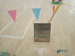室内体育运动地板安装公司