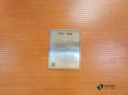 销售篮球场地木地板安装公司
