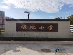 供应篮球运动木地板如何保洁
