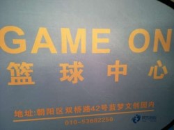 22mm厚体育运动木地板哪个牌子的好